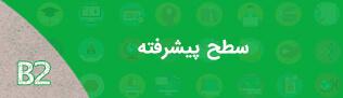 آلمانی کورس، آموزش زبان آلمانی