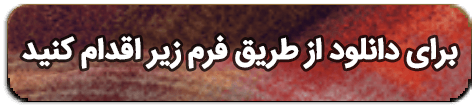 دانلود فیلم آلمانی